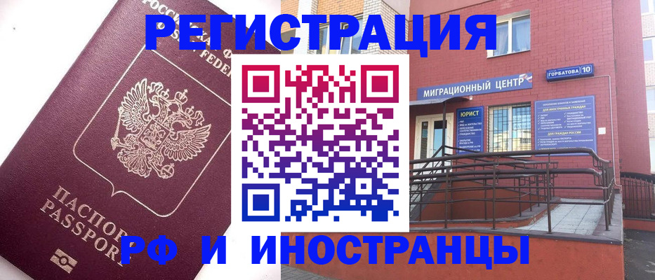 прописка поиск в Белой Калитве